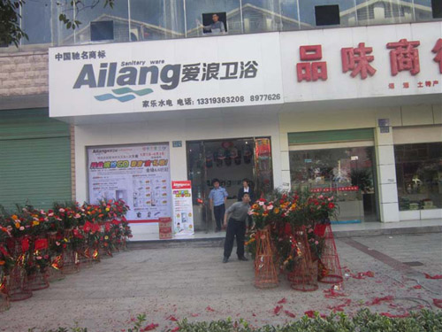 201372710134924.jpg